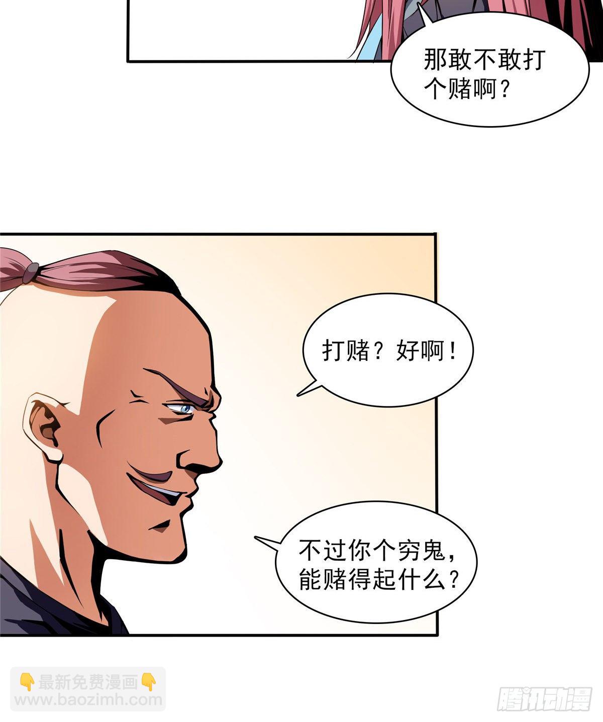 07 打赌7