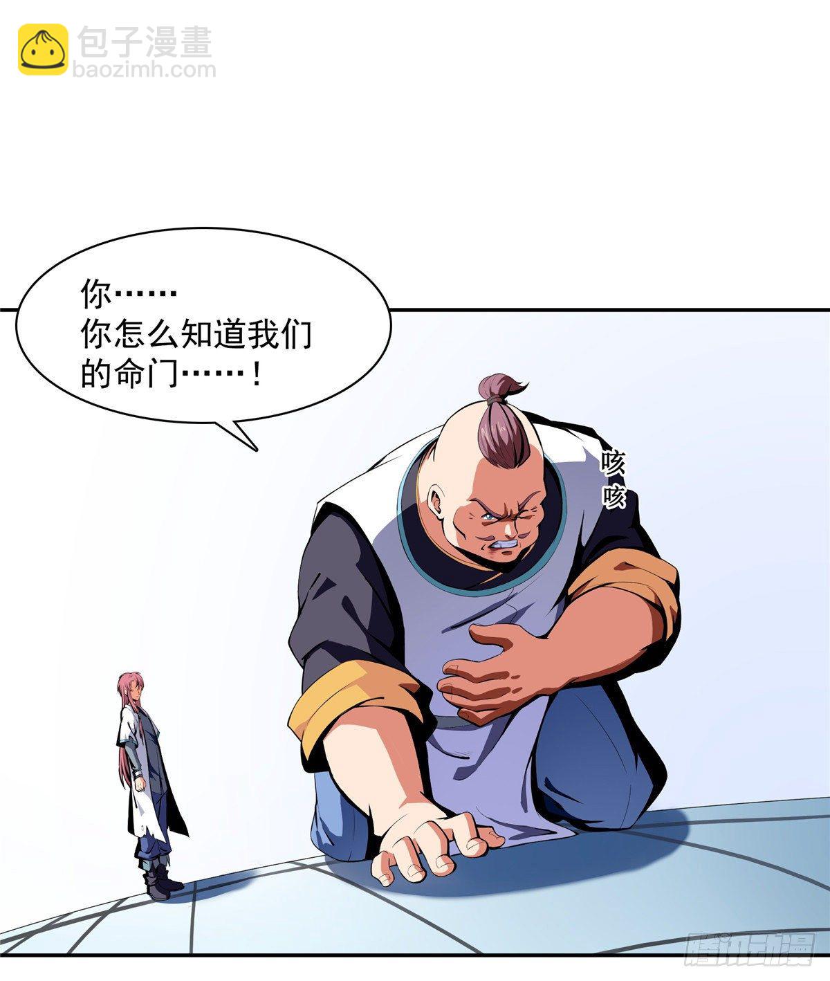 08 龙犀血脉1