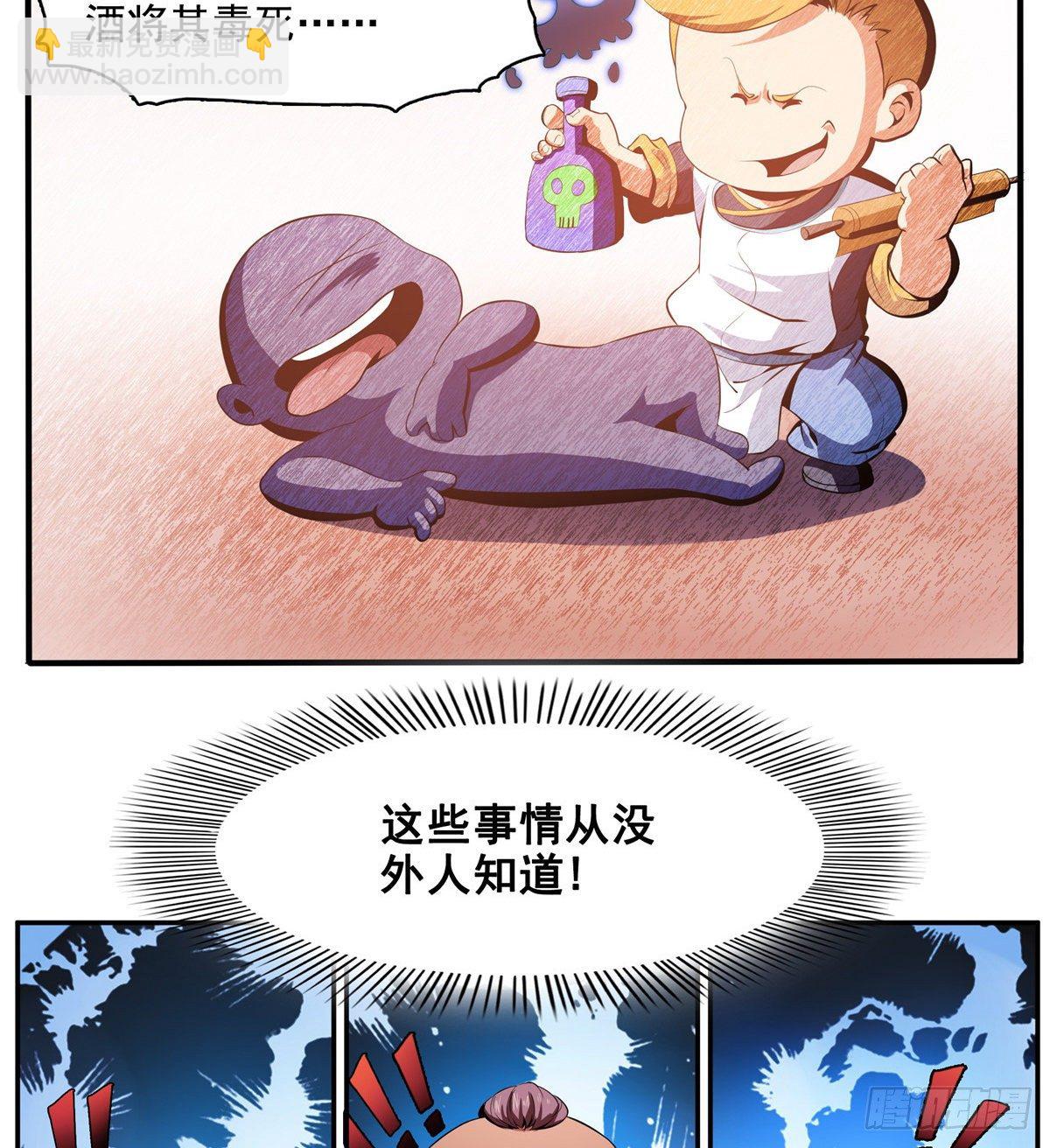 08 龙犀血脉11