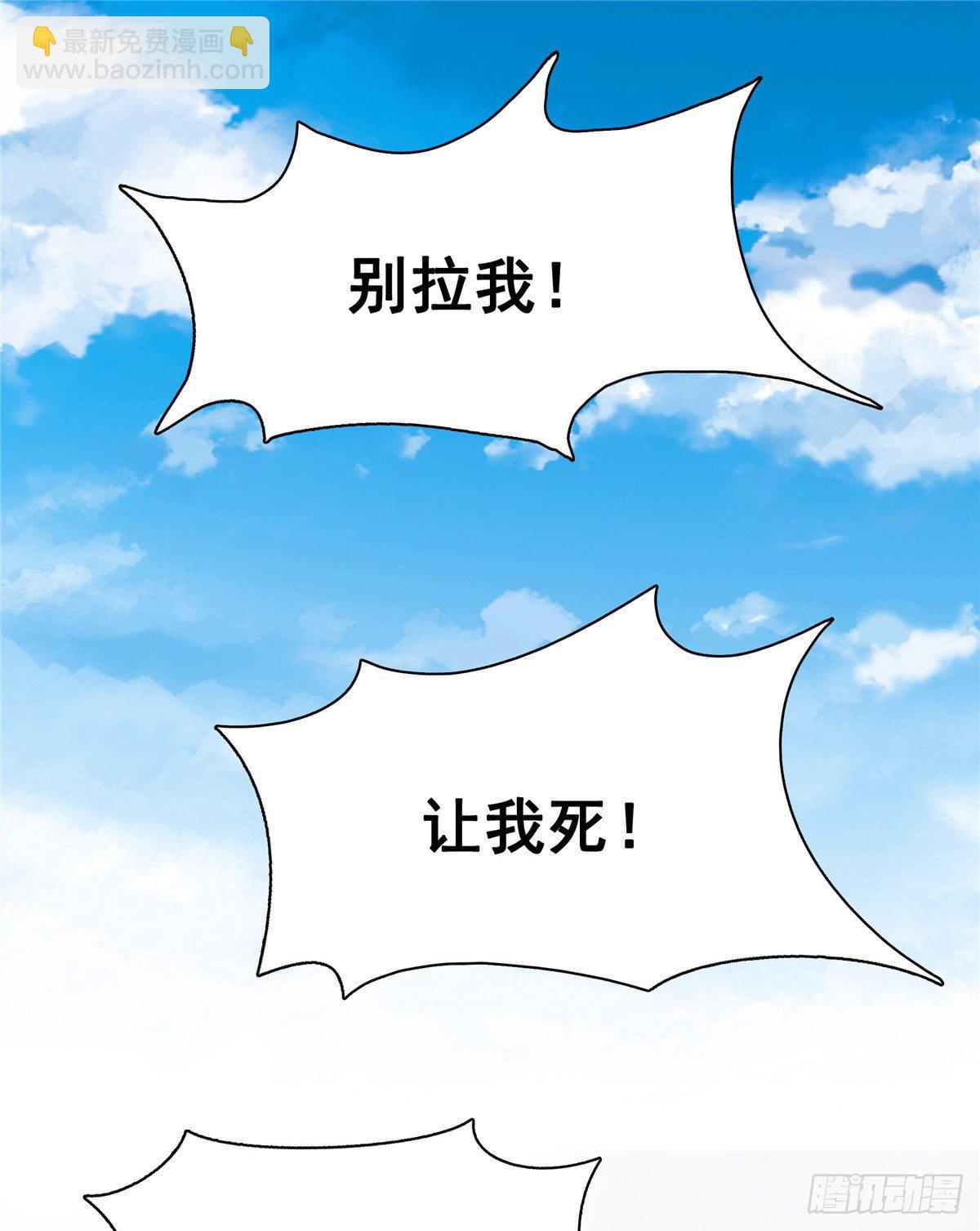 08 龙犀血脉19