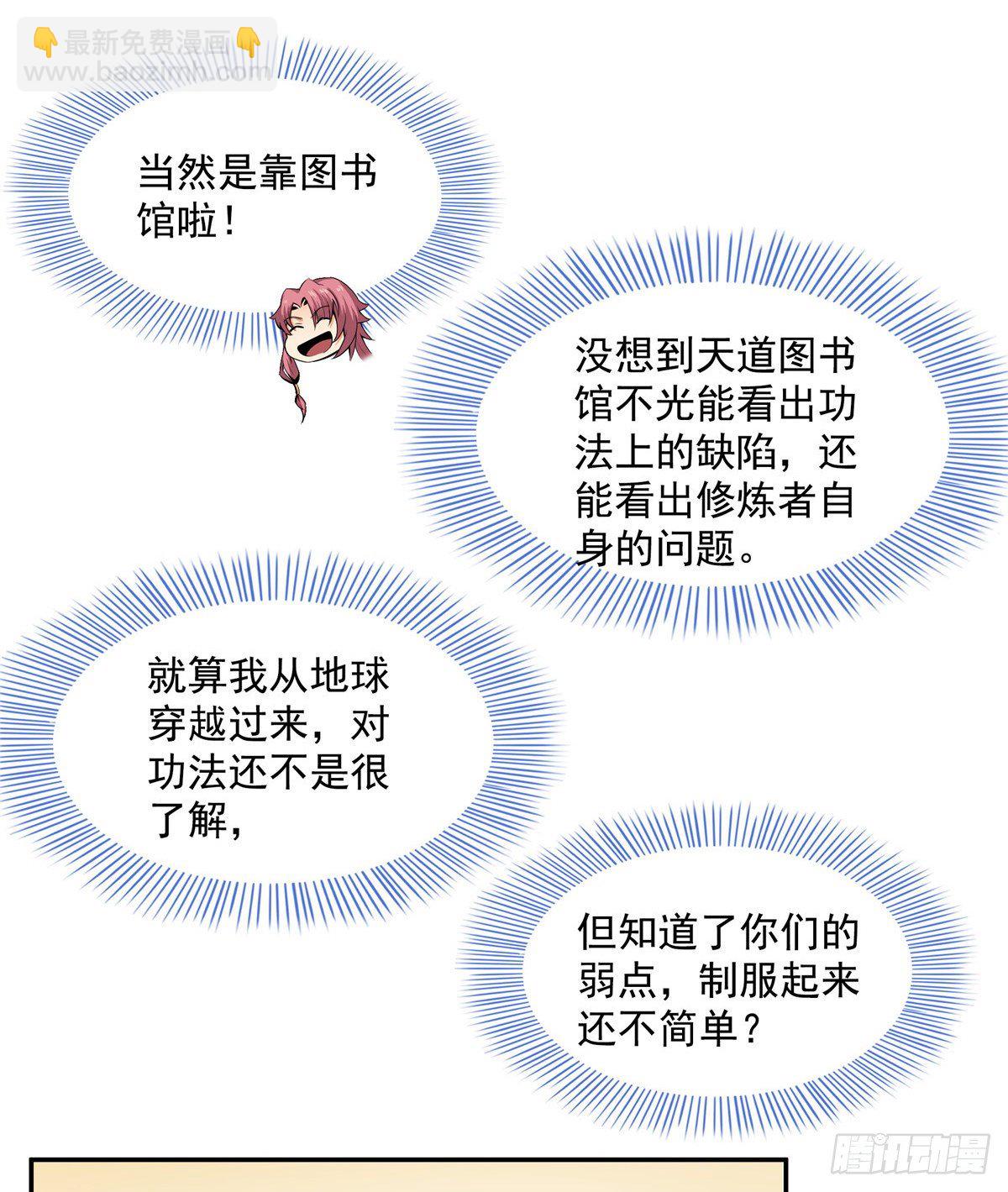 08 龙犀血脉2