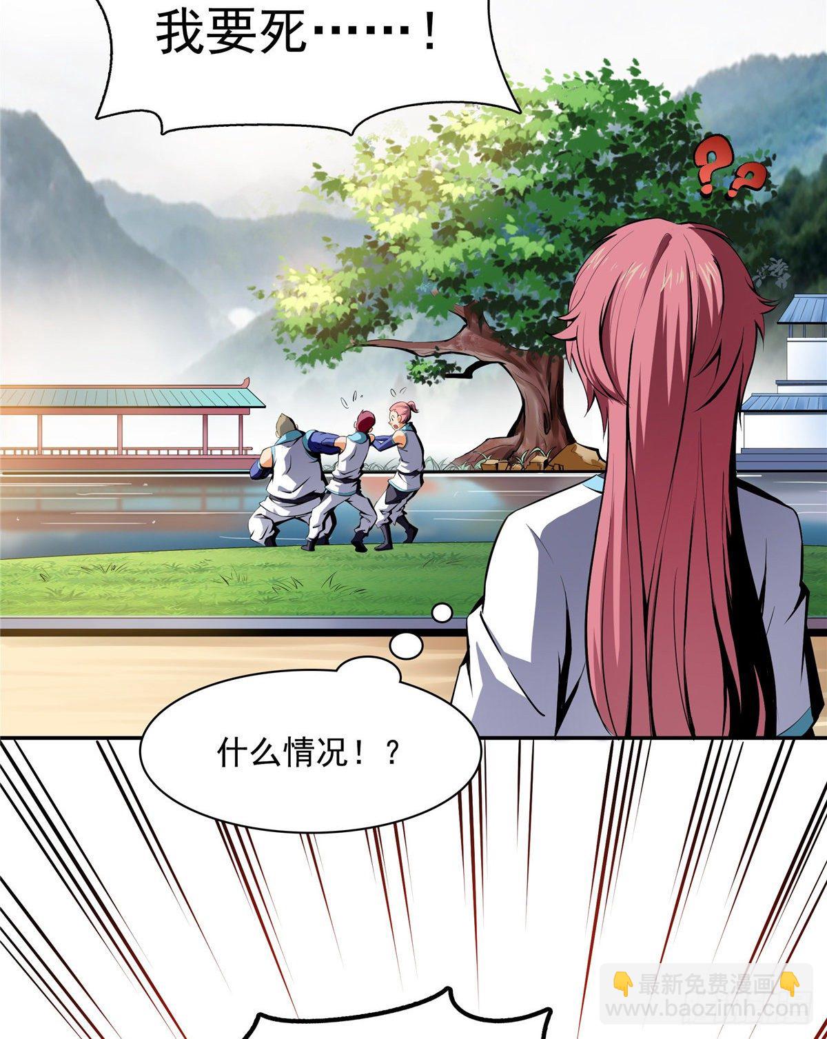 08 龙犀血脉20