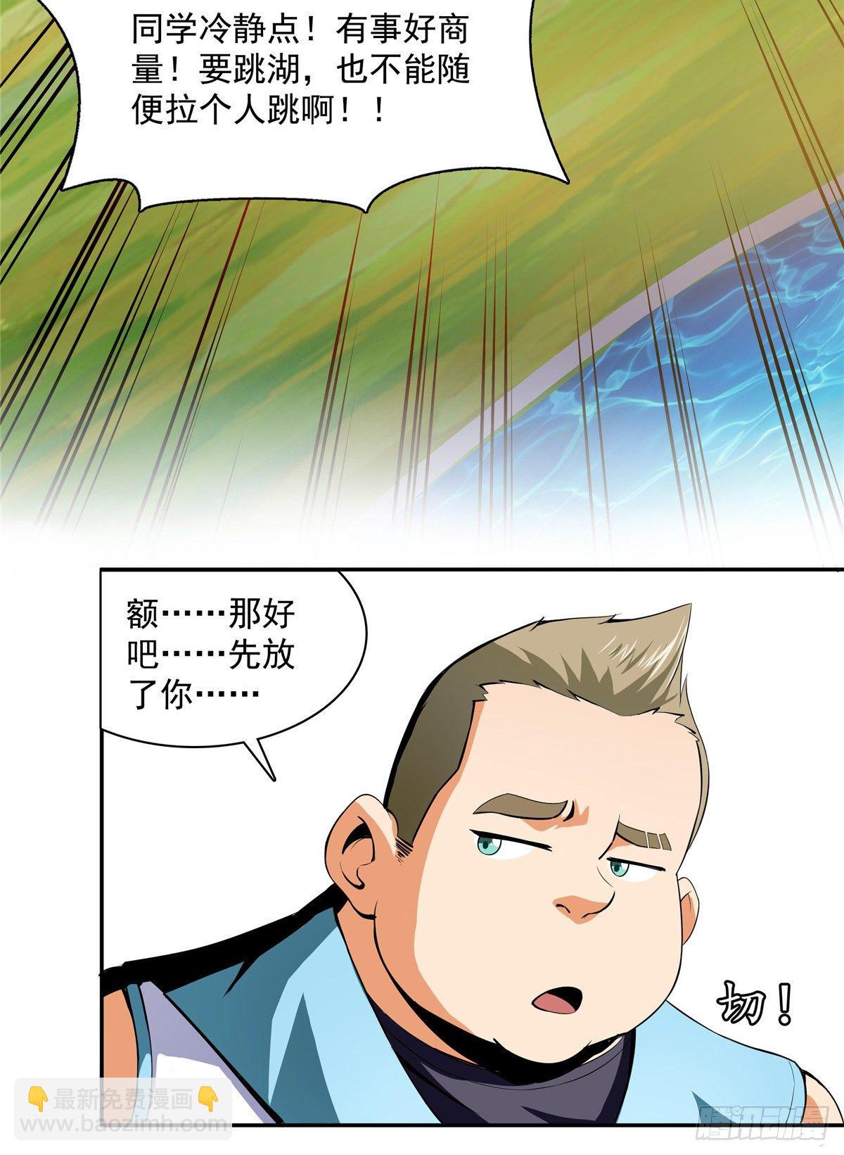 08 龙犀血脉22