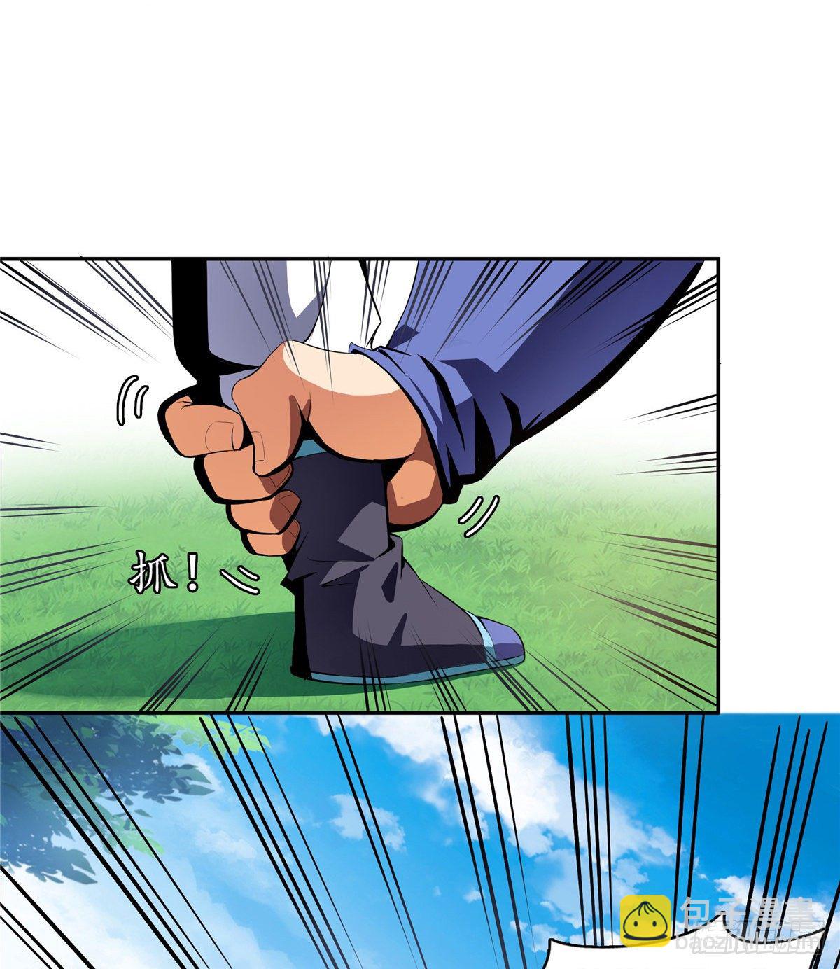 08 龙犀血脉23