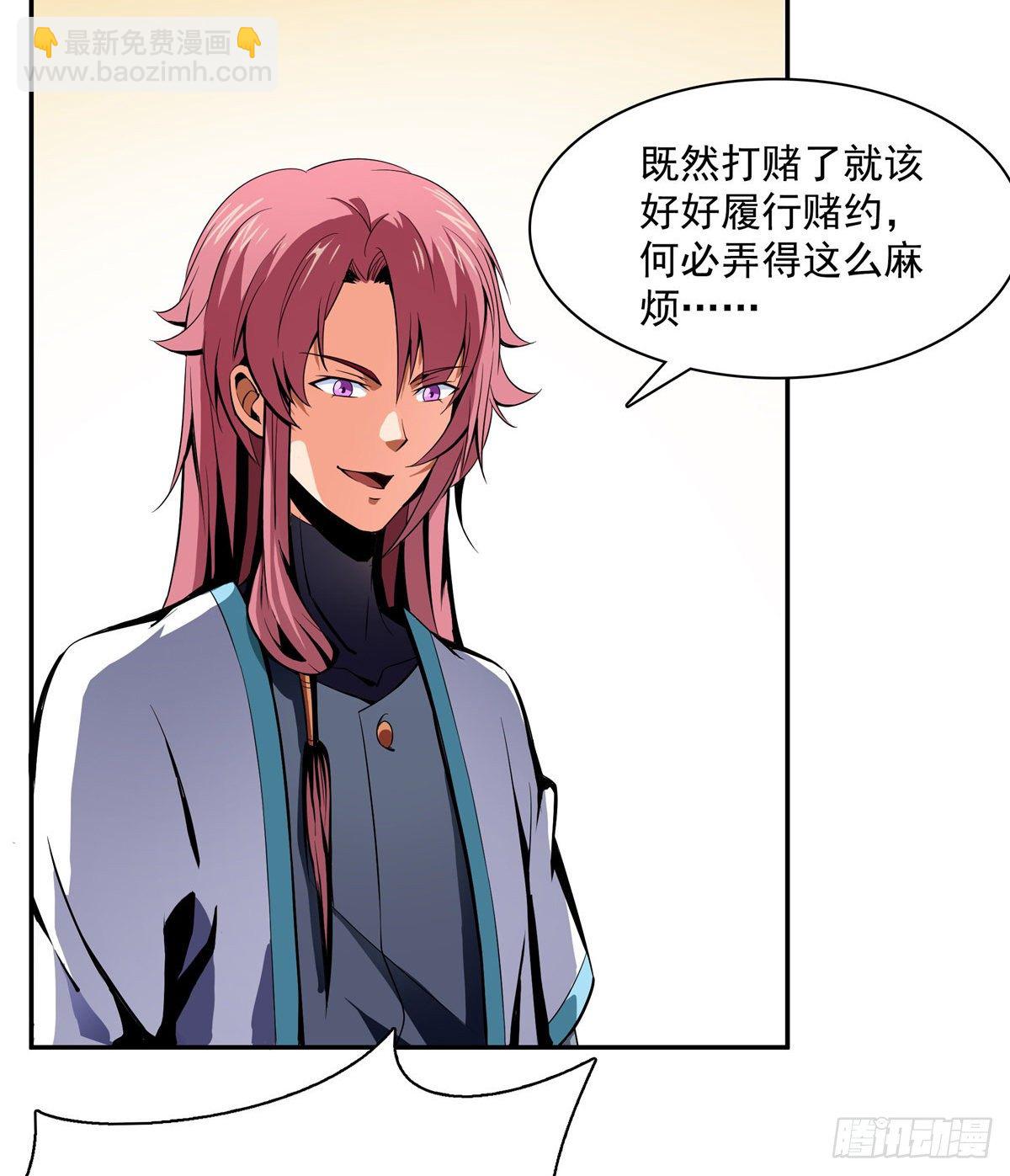 08 龙犀血脉3