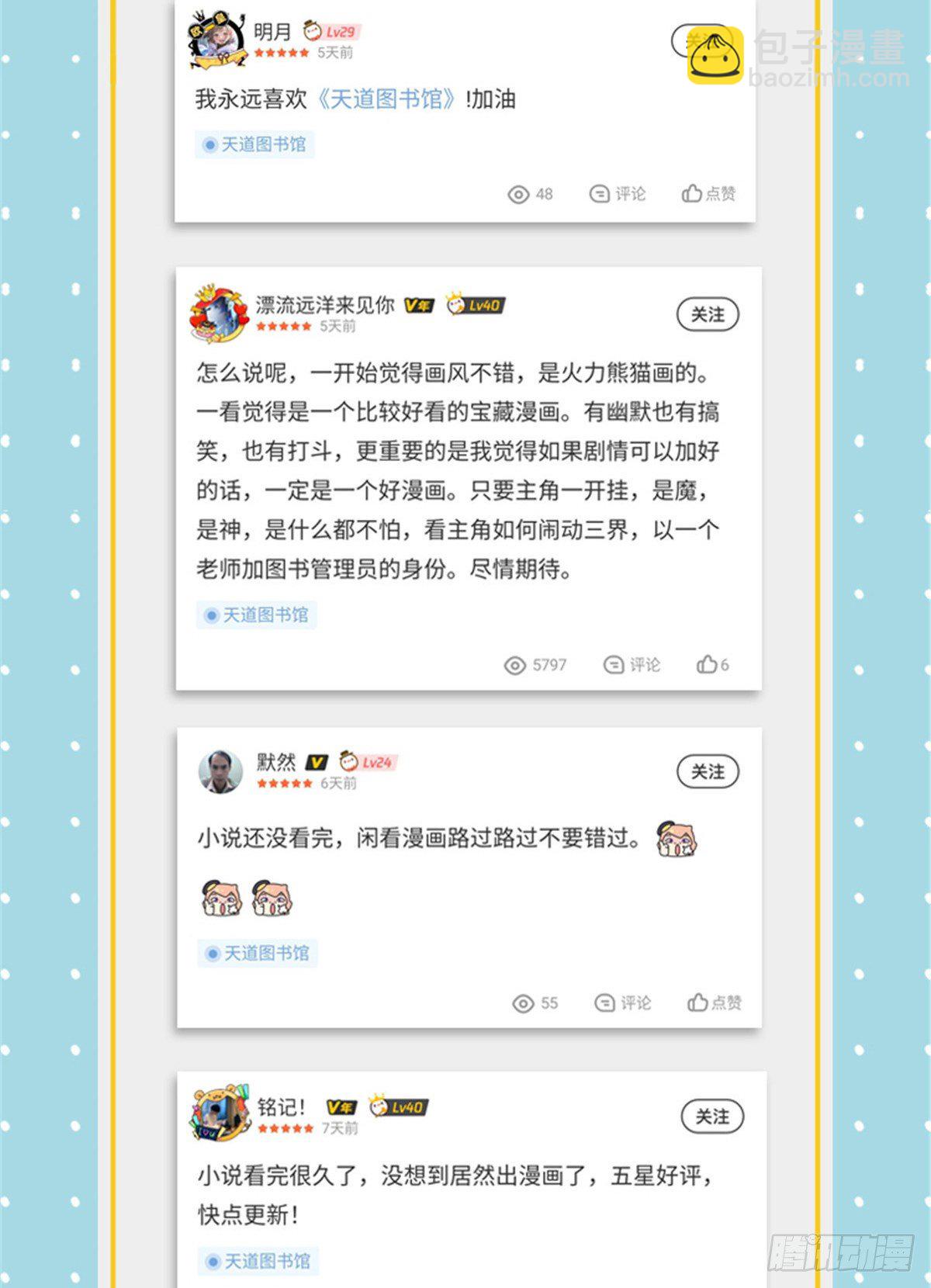 08 龙犀血脉44