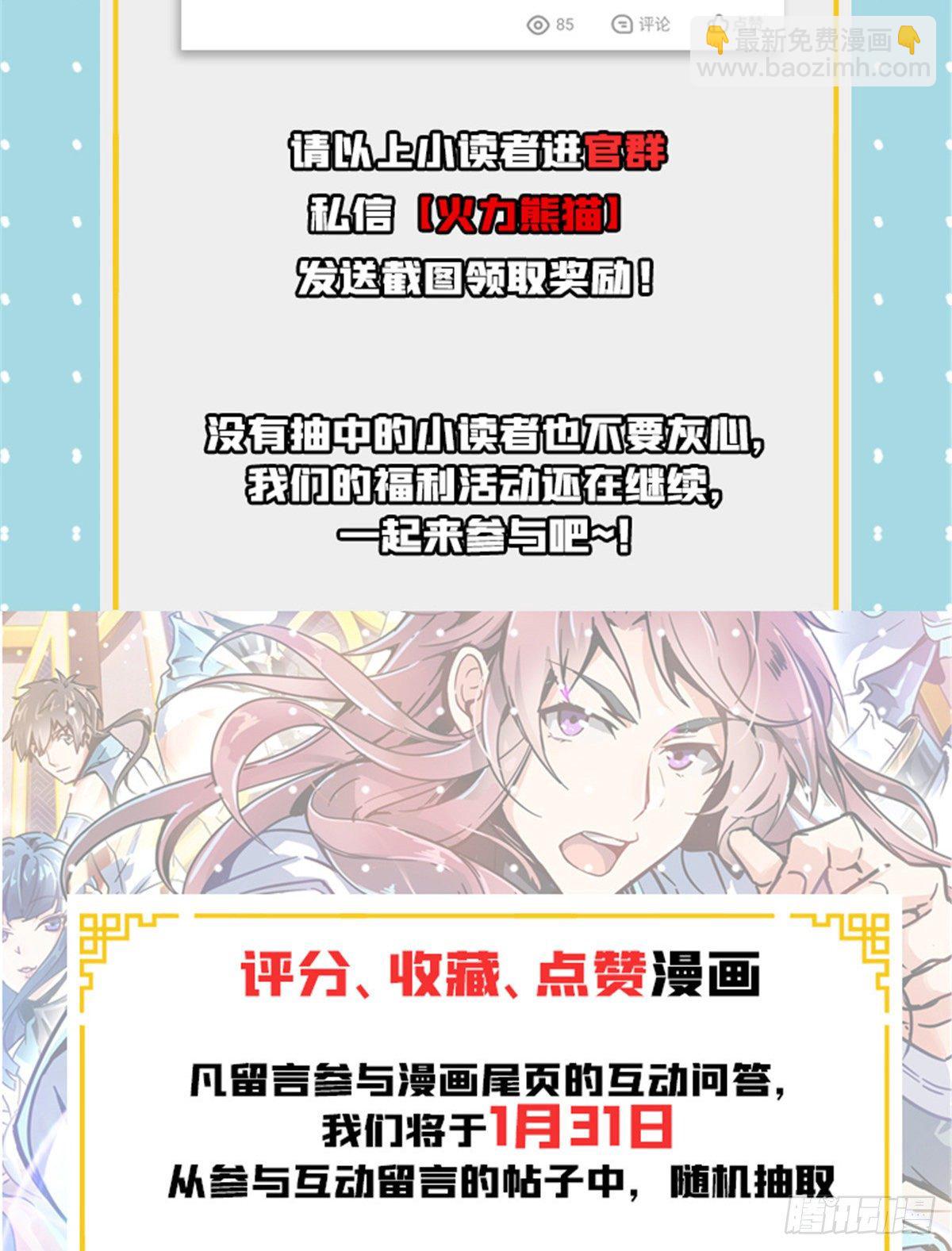 08 龙犀血脉45