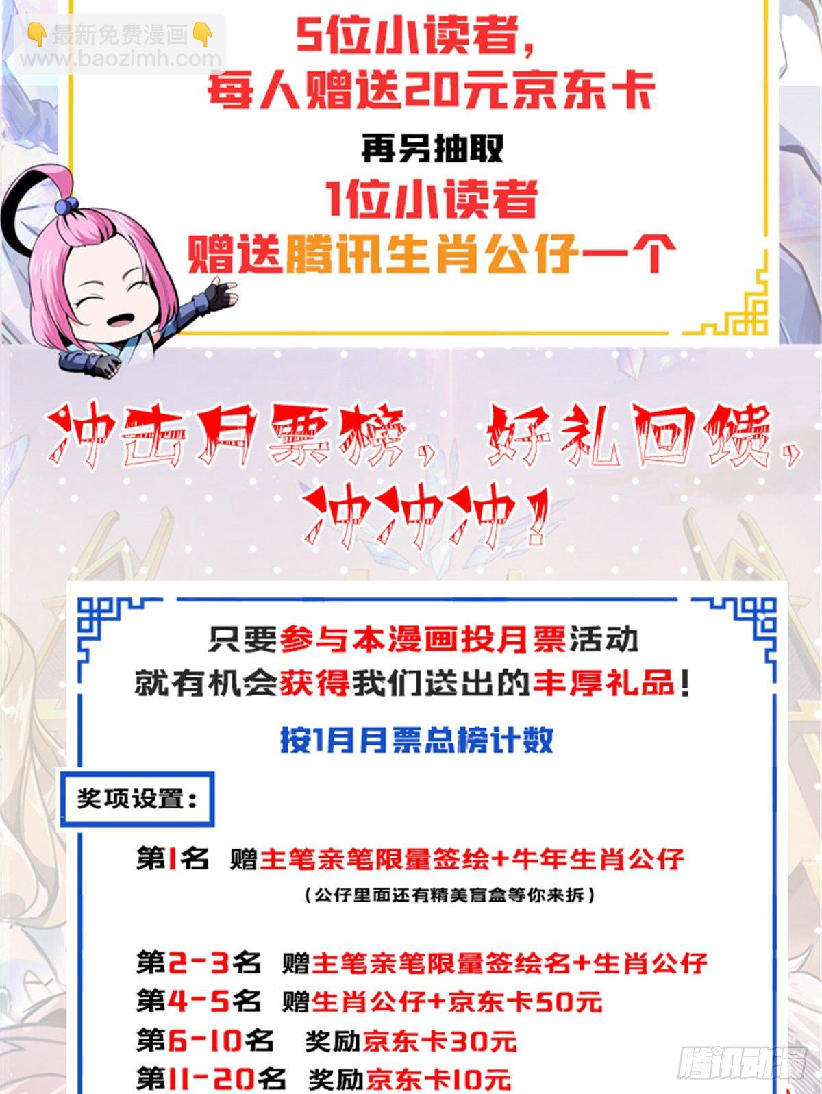 08 龙犀血脉46