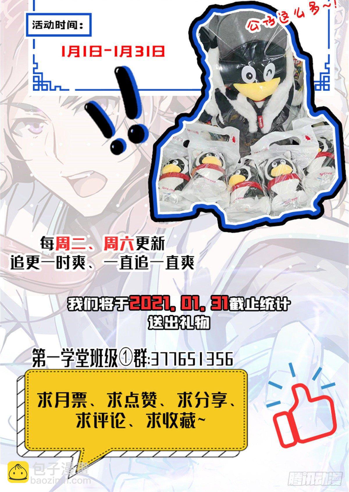 08 龙犀血脉47