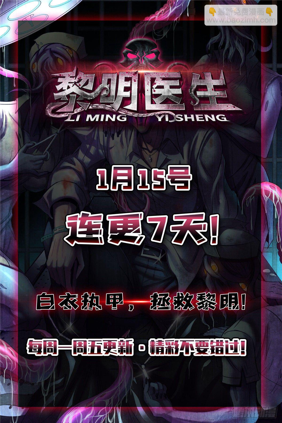 08 龙犀血脉48