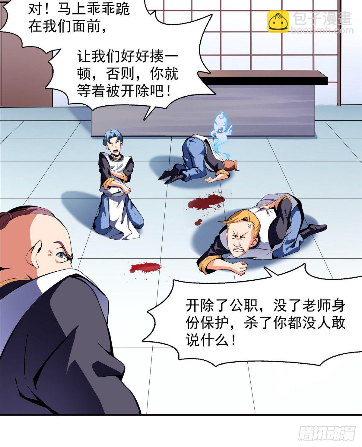 08 龙犀血脉5