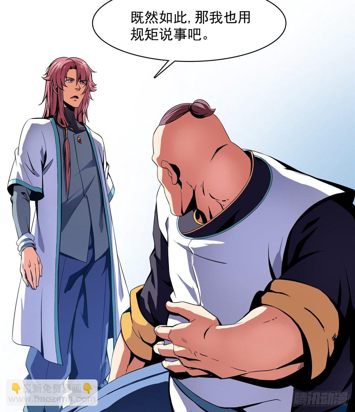 08 龙犀血脉7