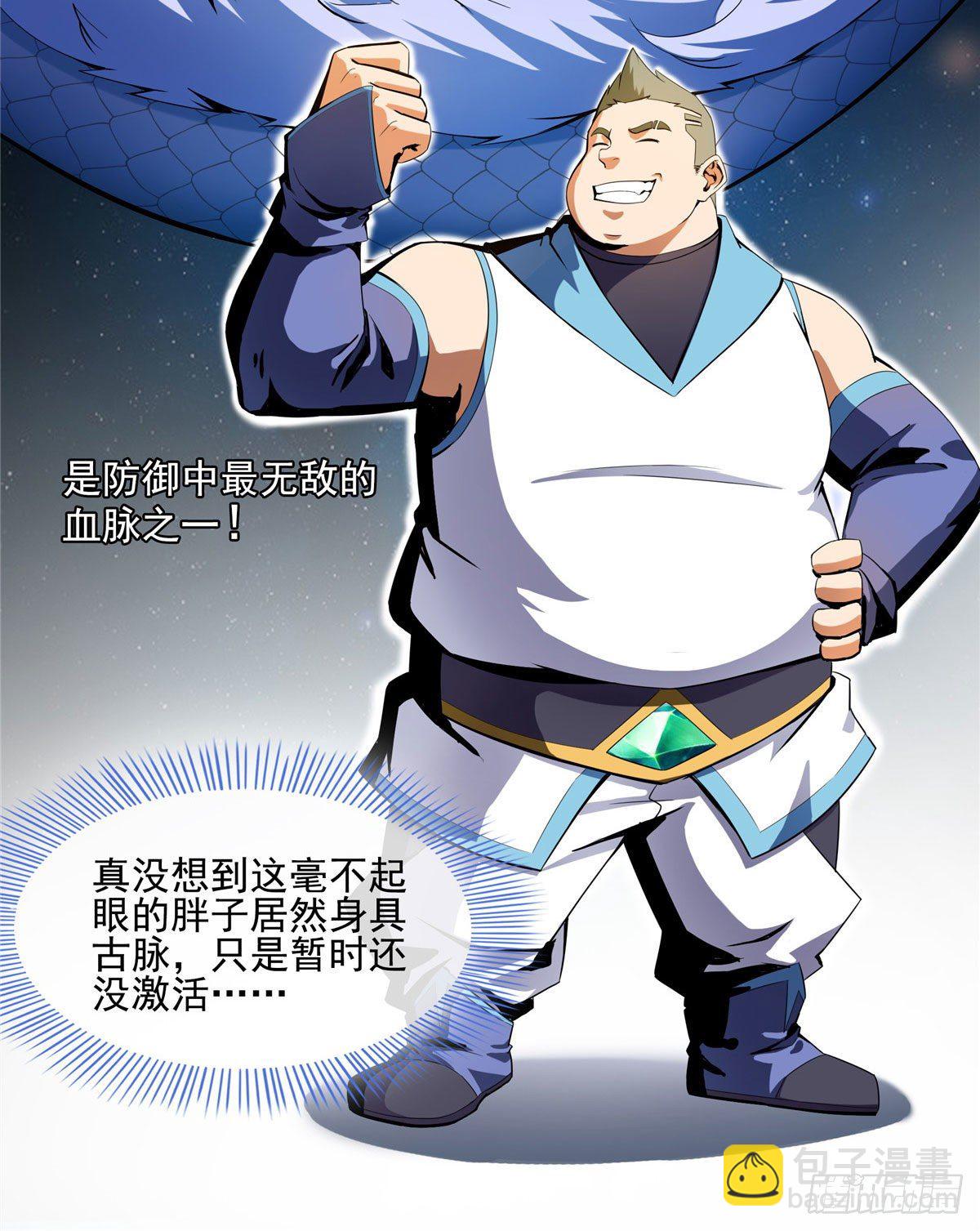 09 嘲讽12