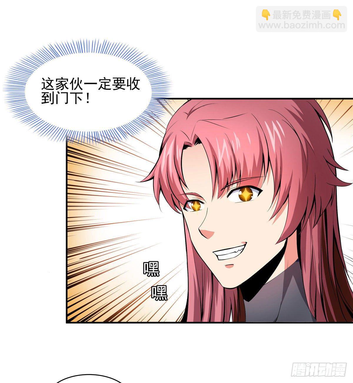 09 嘲讽13