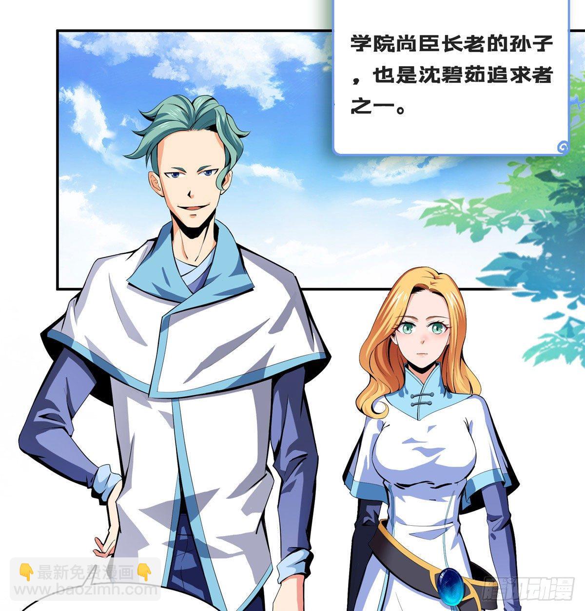09 嘲讽18