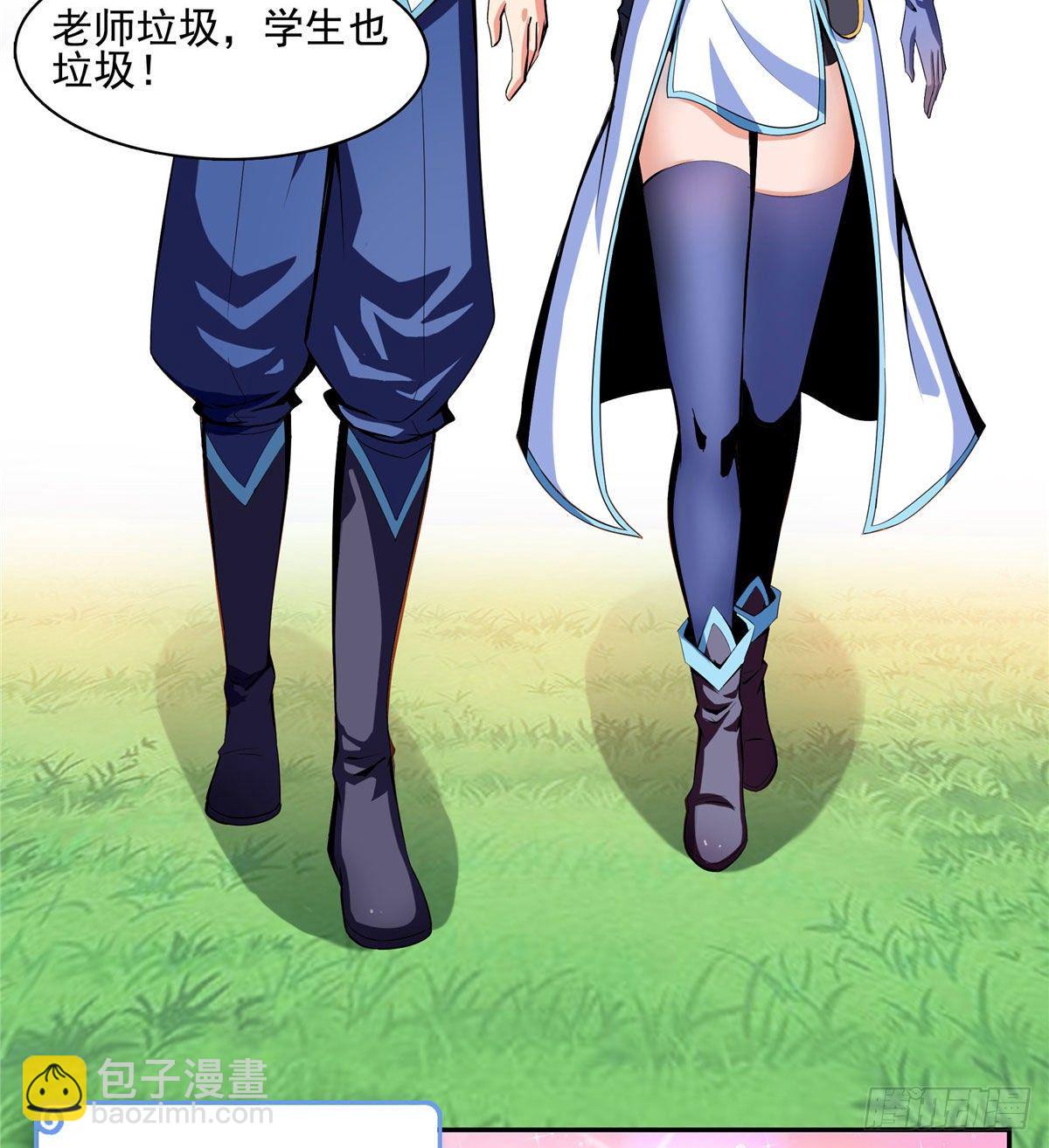 09 嘲讽19
