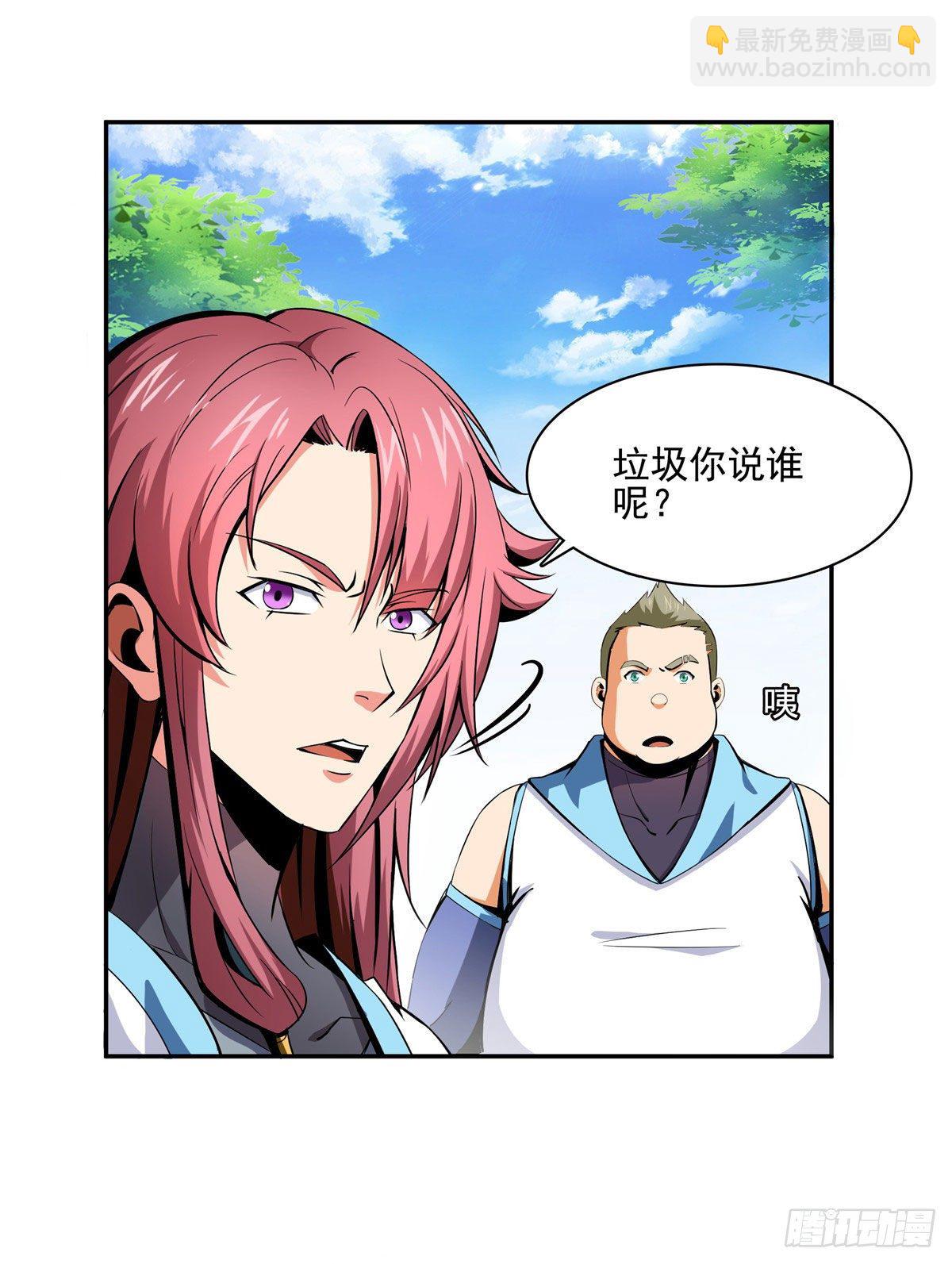 09 嘲讽21