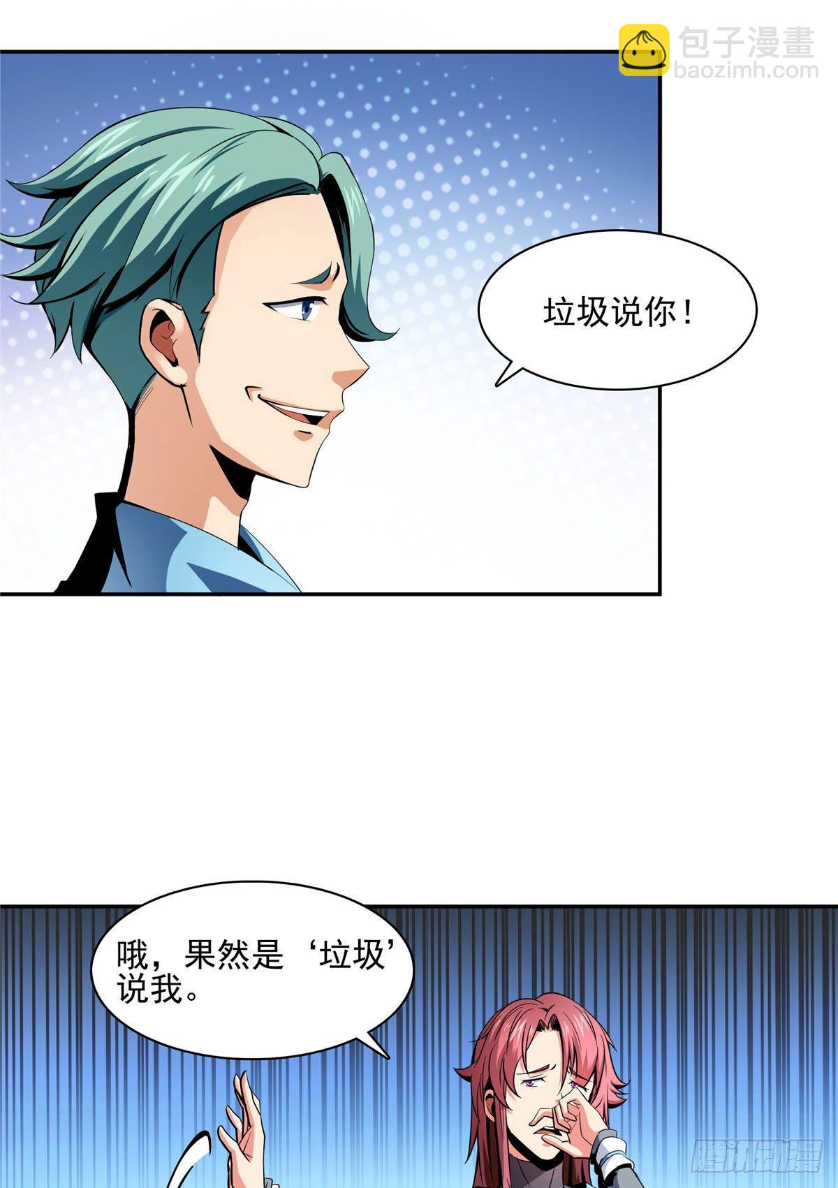 09 嘲讽22