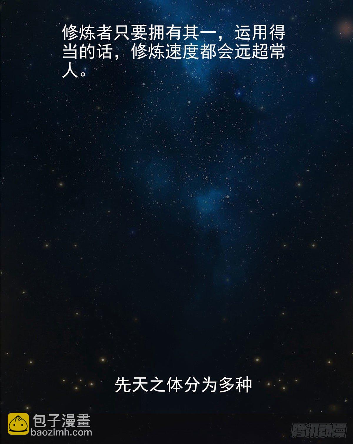 09 嘲讽3