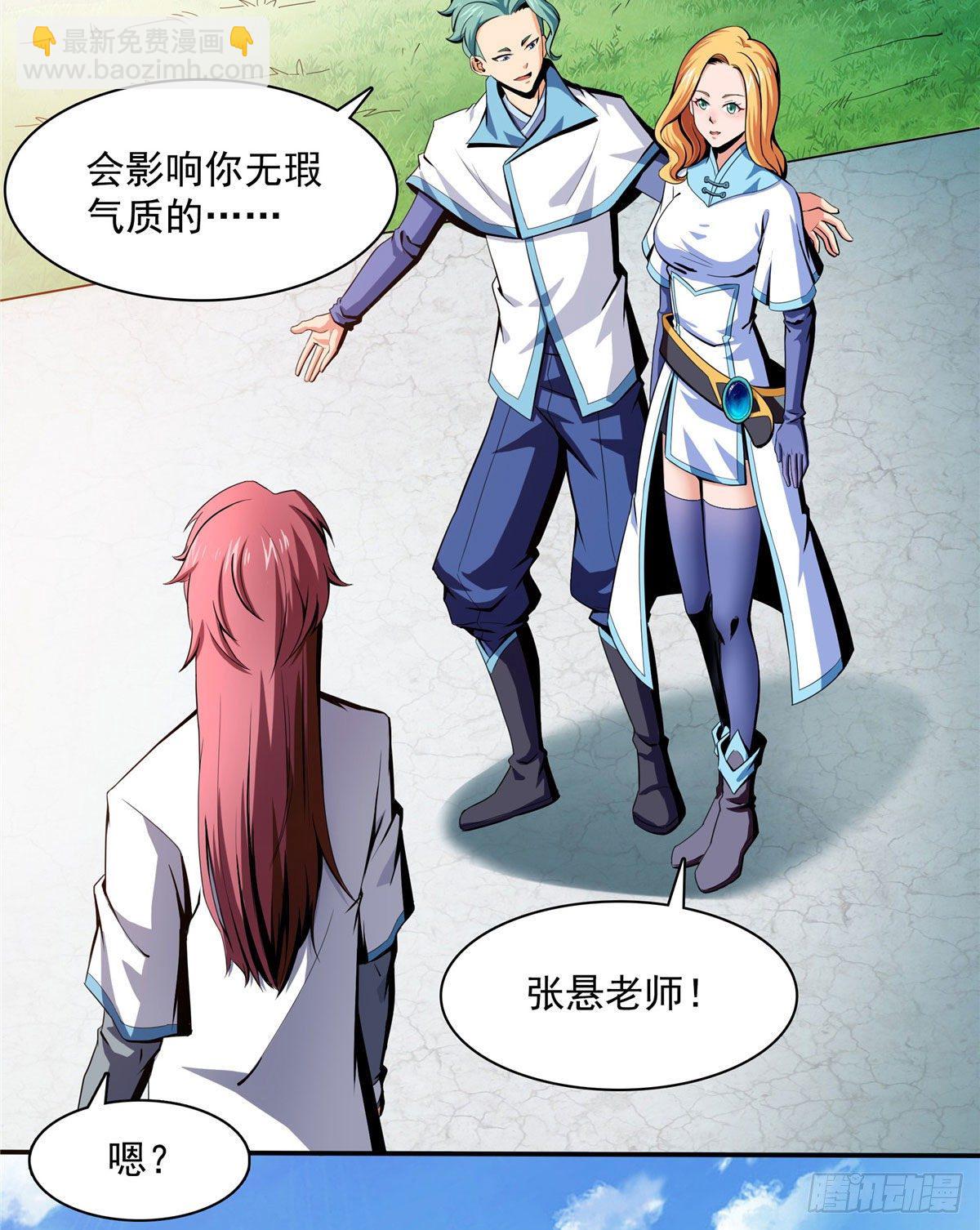 09 嘲讽30