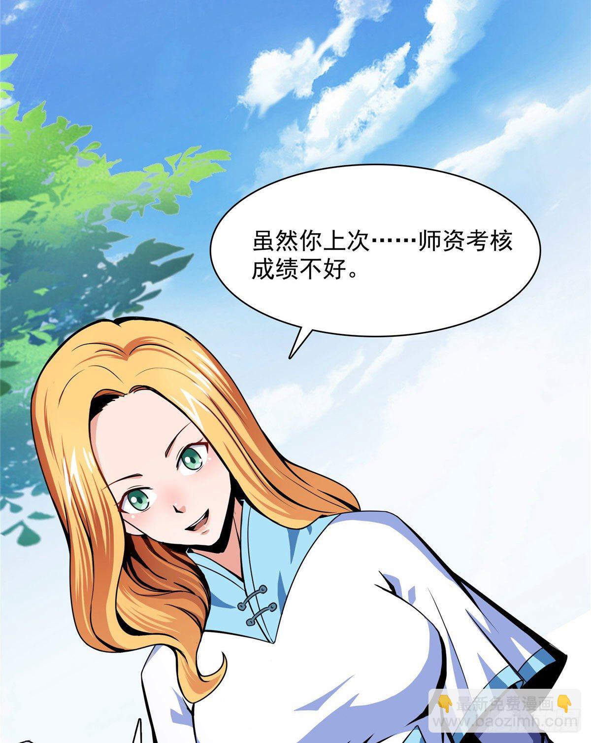 09 嘲讽31