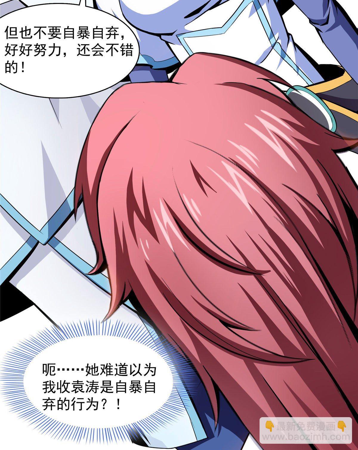 09 嘲讽32