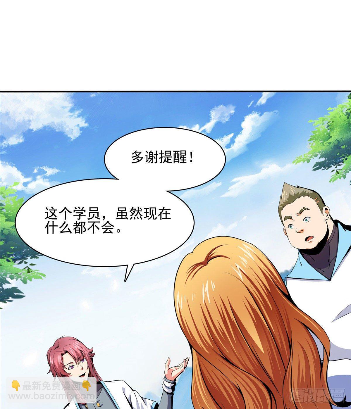 09 嘲讽33