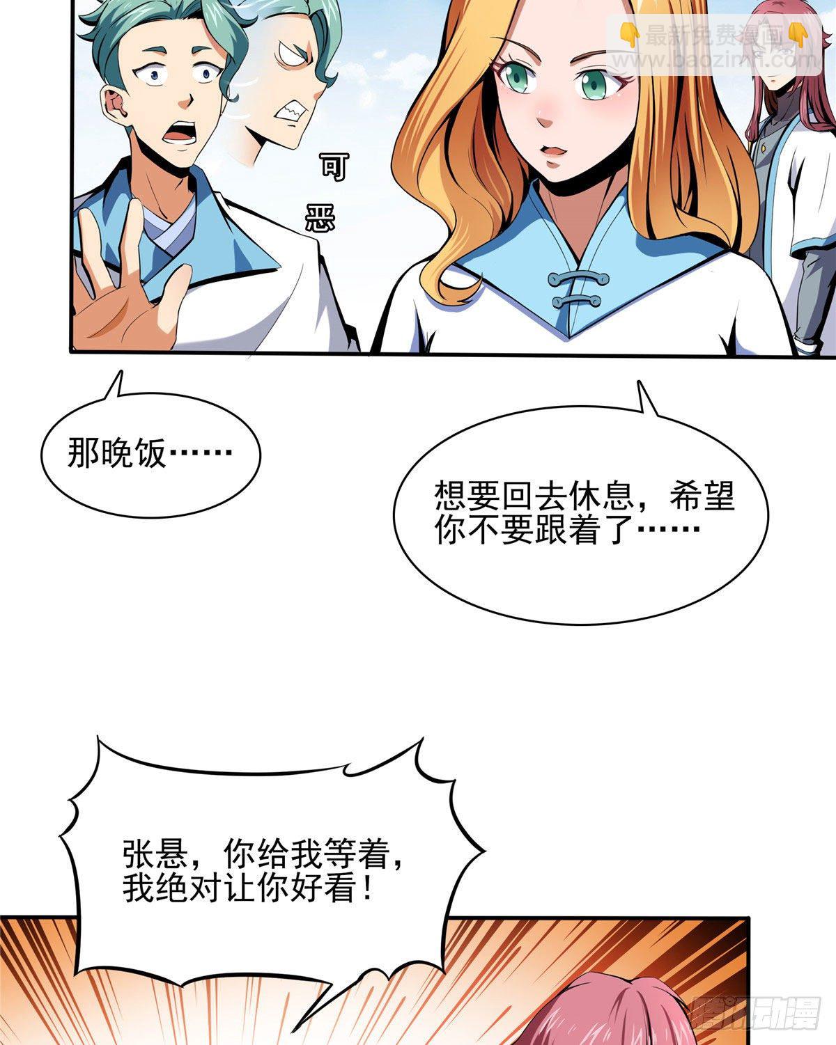 09 嘲讽35