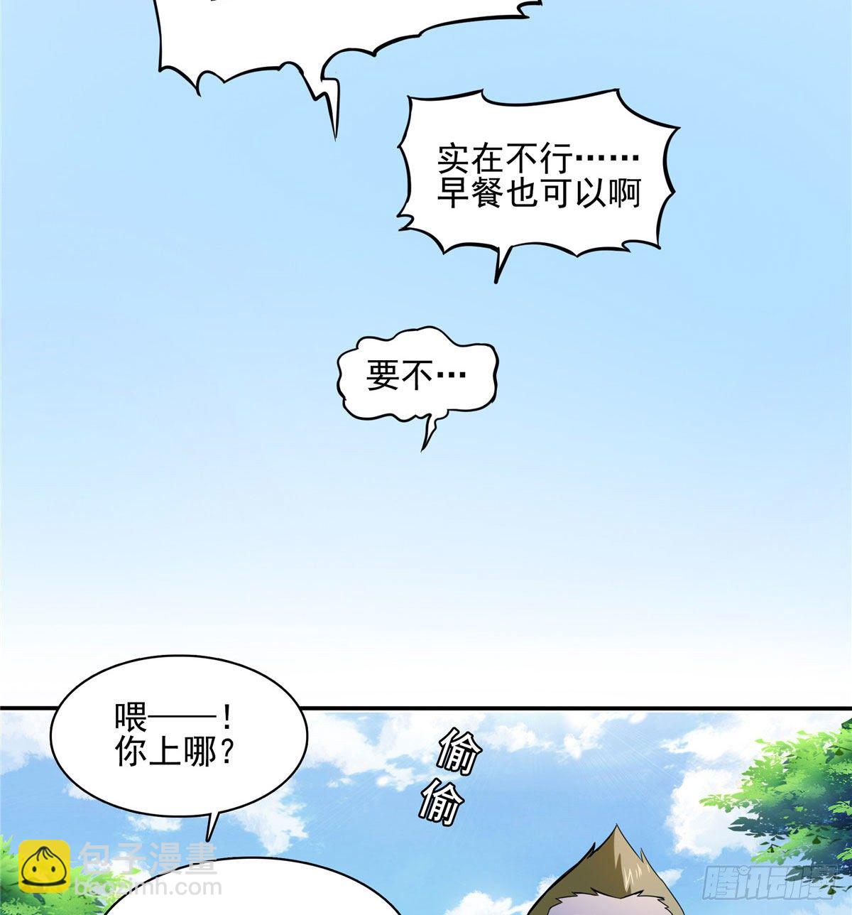 09 嘲讽37