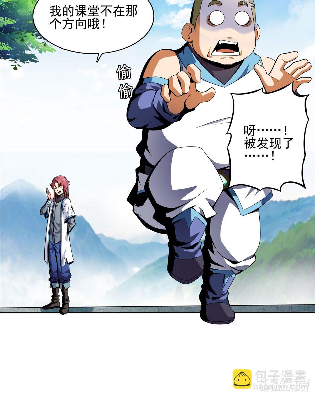 09 嘲讽38