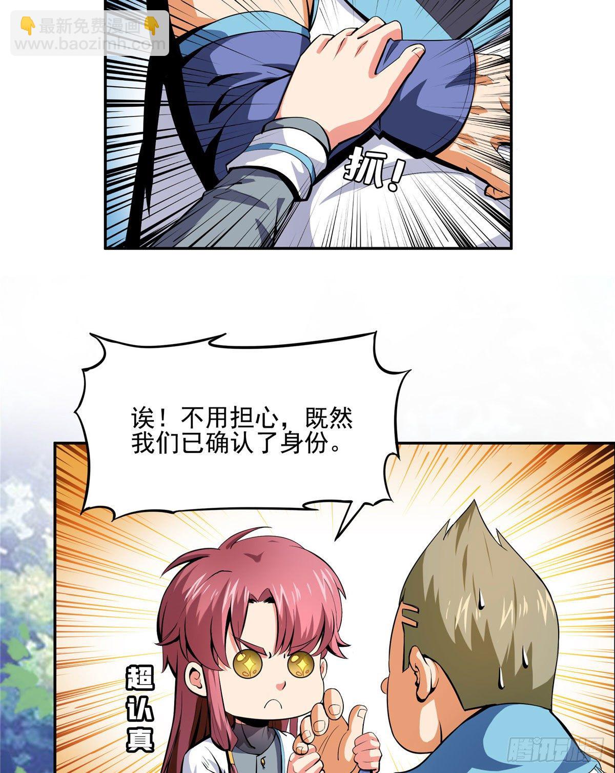 09 嘲讽40