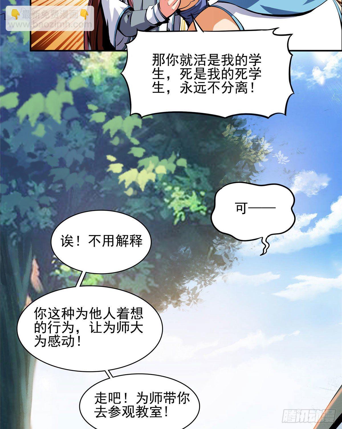 09 嘲讽41