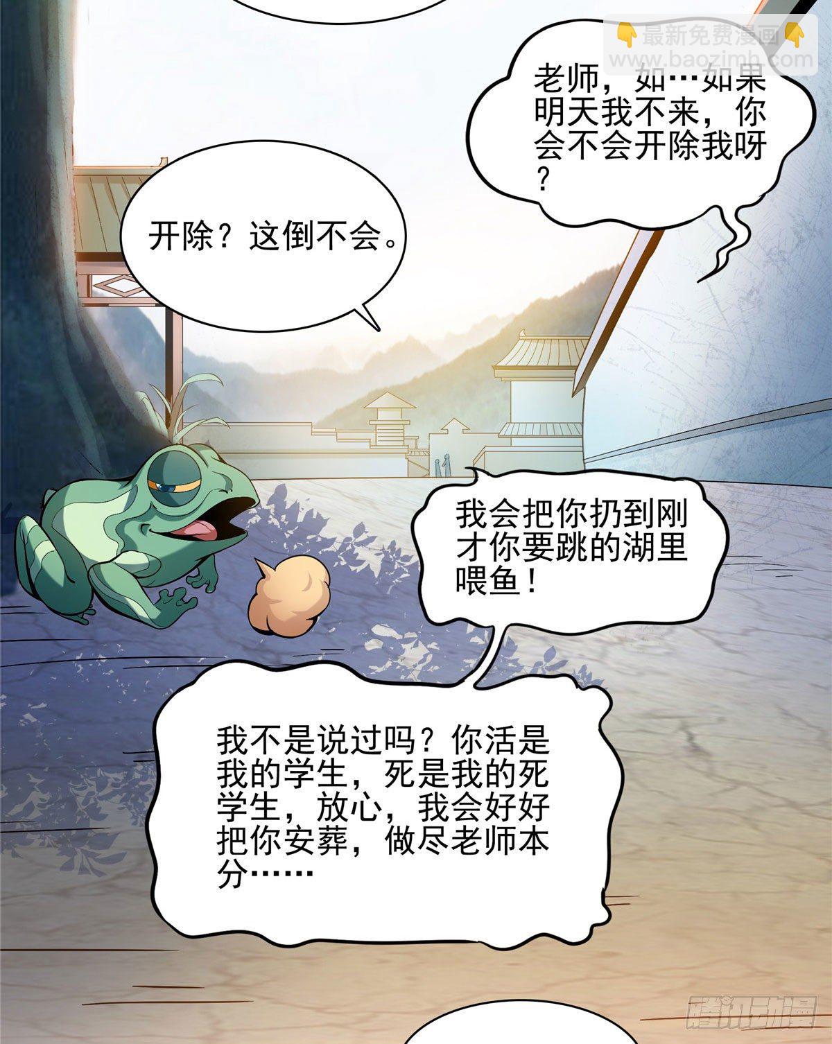09 嘲讽42