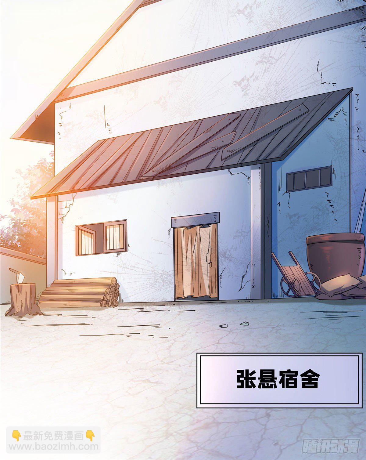 09 嘲讽44