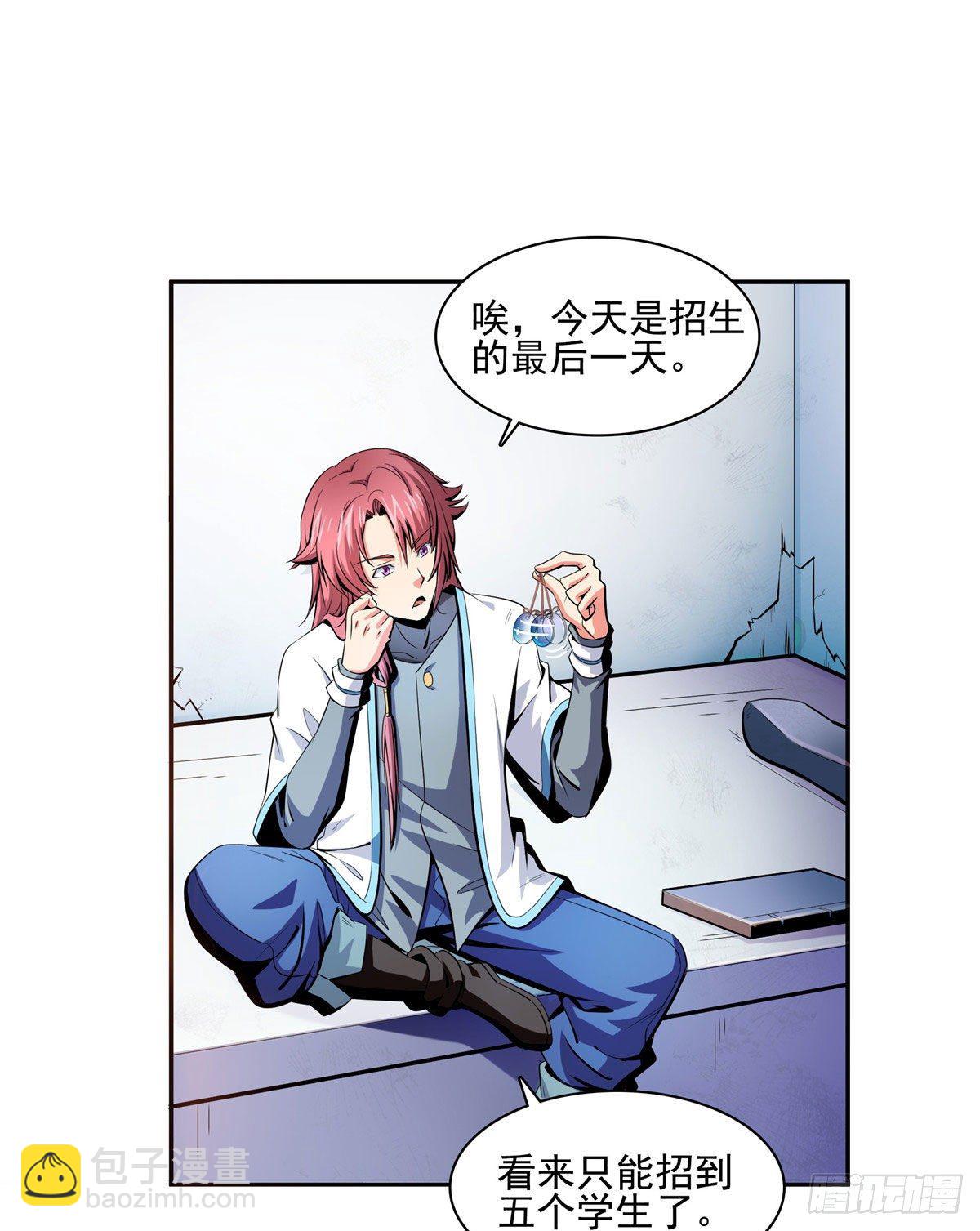 09 嘲讽45