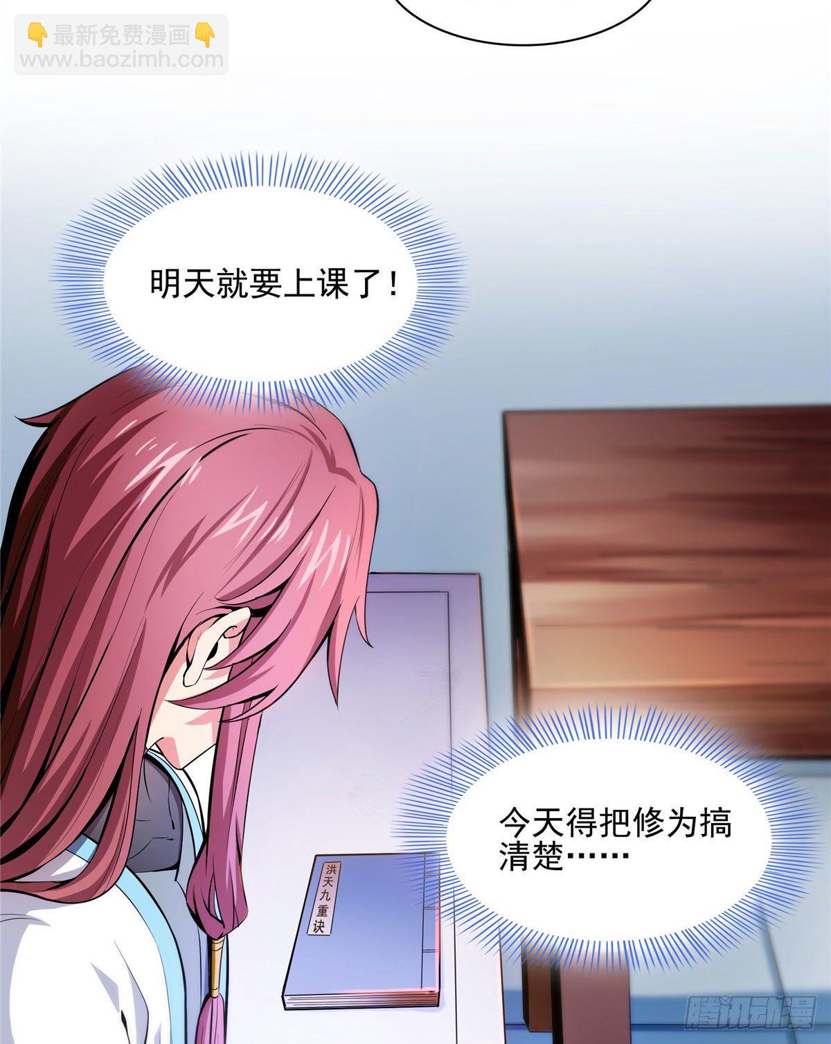 09 嘲讽46