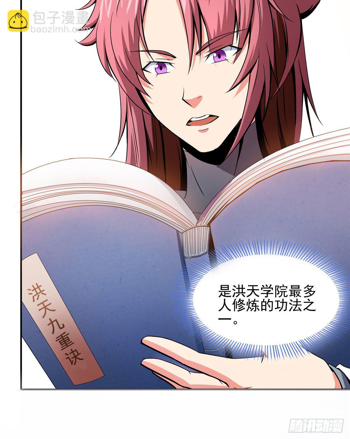 09 嘲讽48