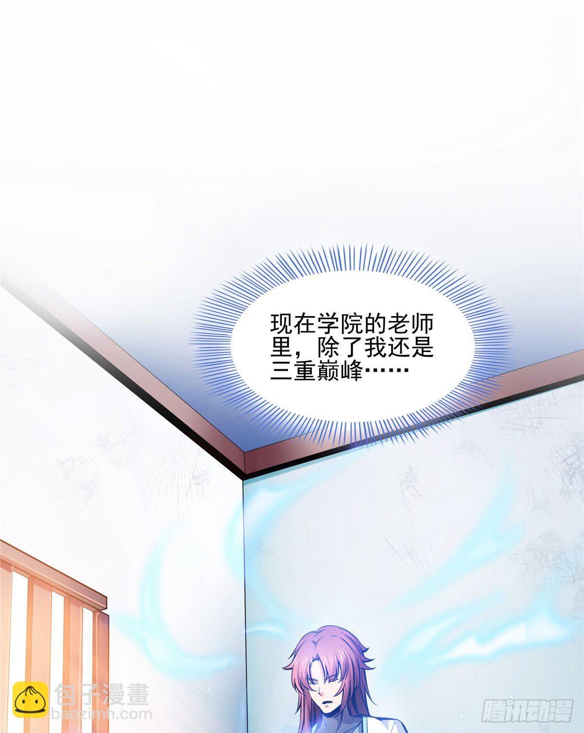 09 嘲讽49