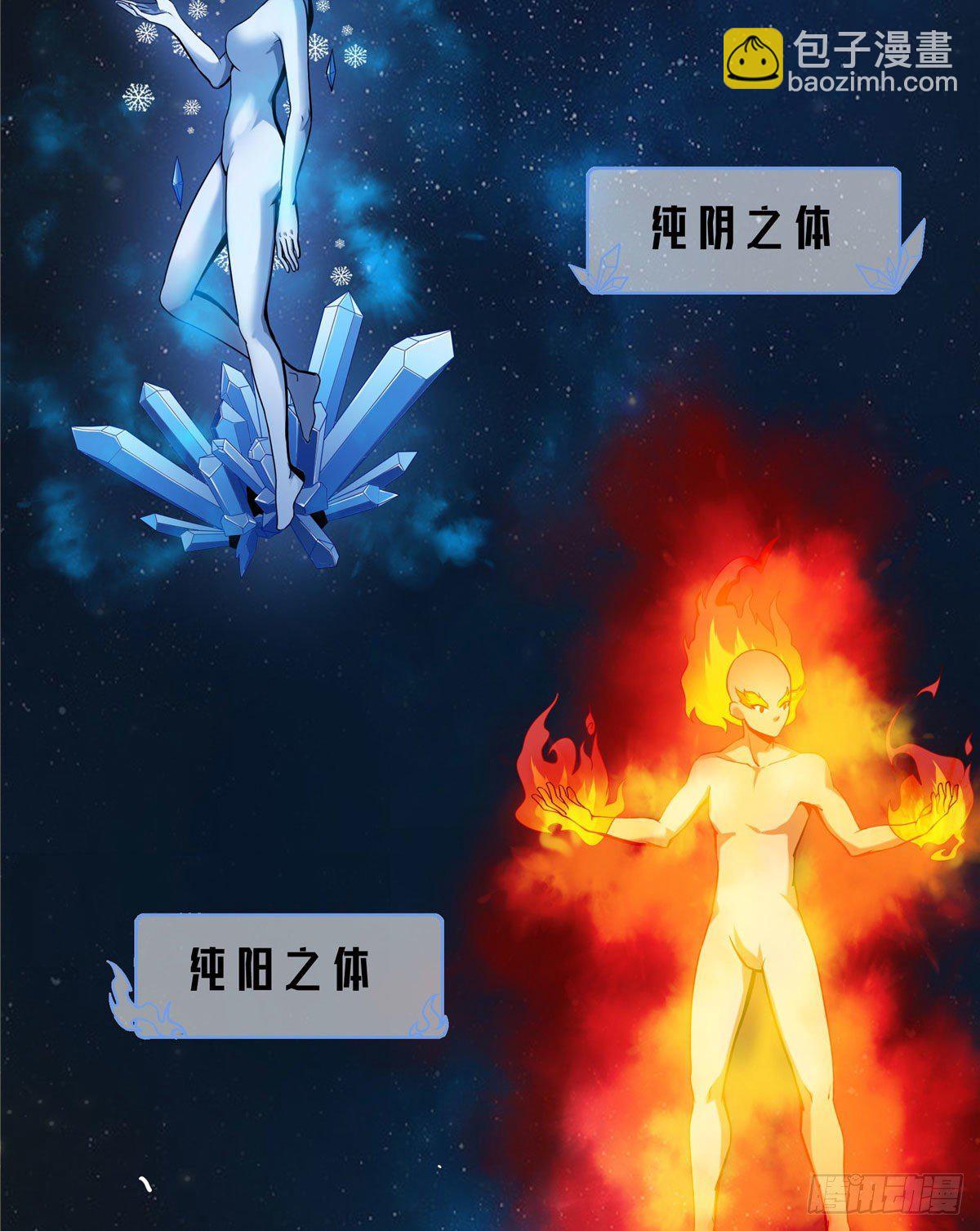 09 嘲讽5