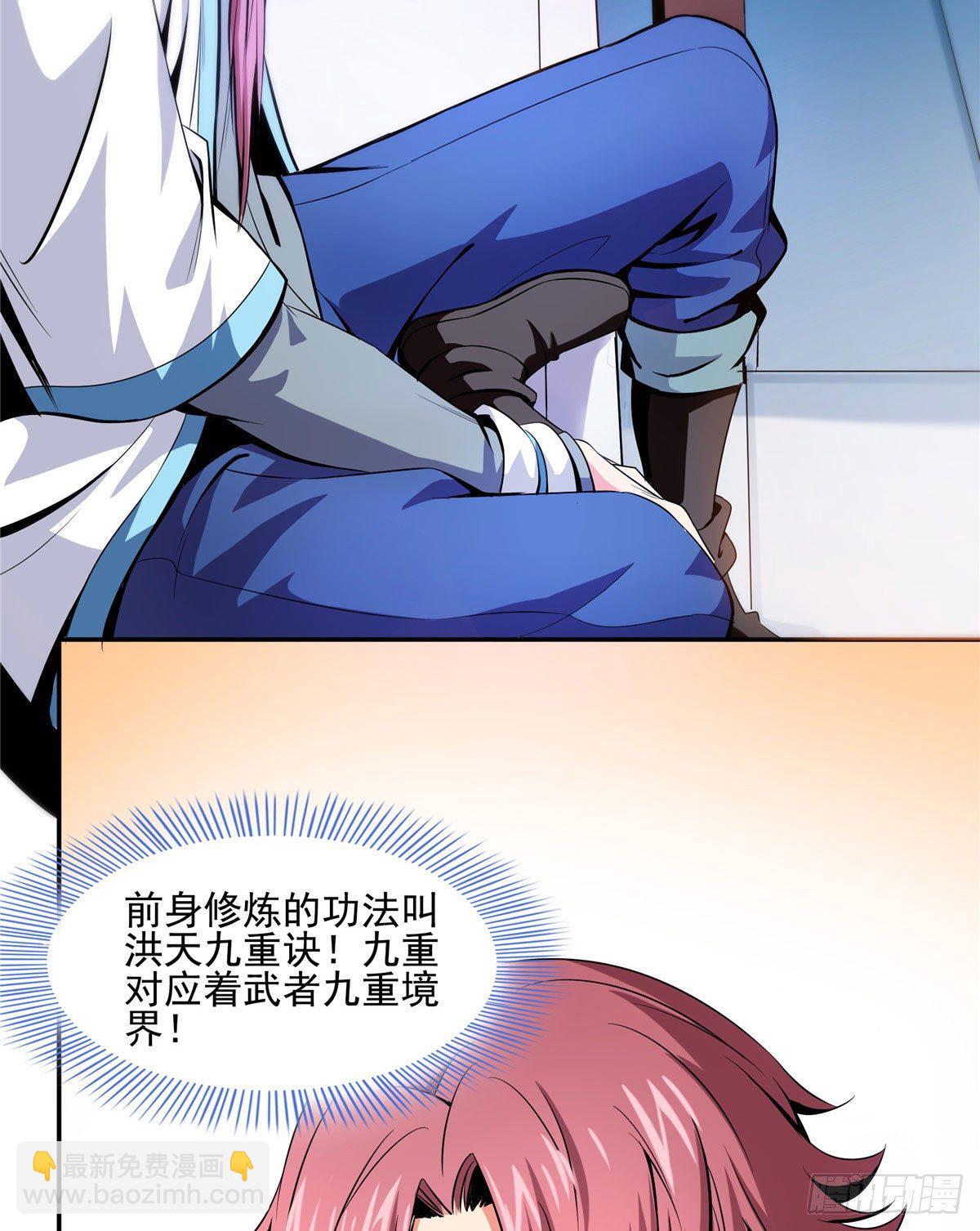 09 嘲讽51