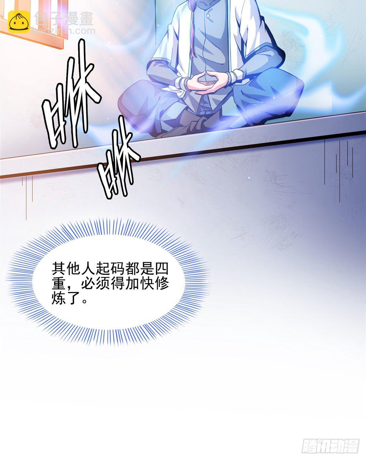 09 嘲讽54