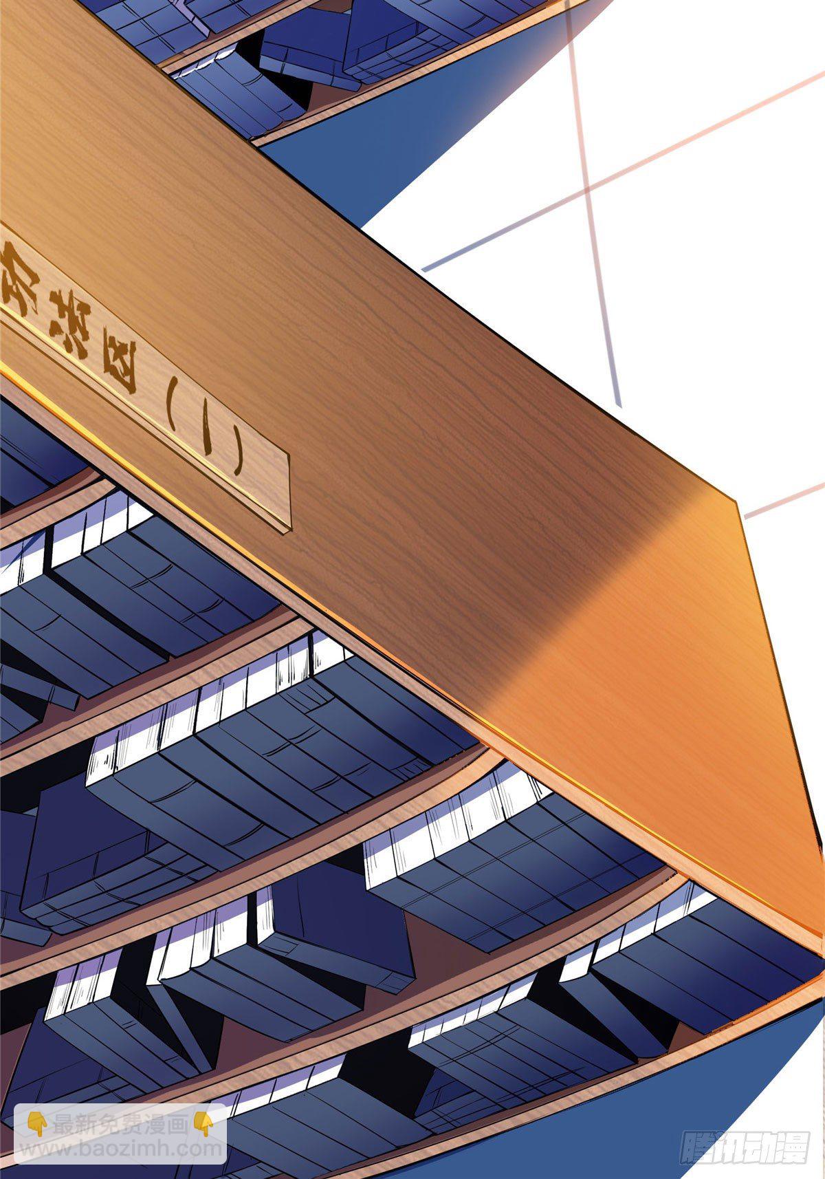 10 修改功法20
