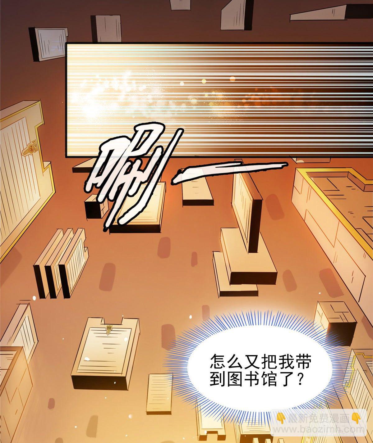 10 修改功法44