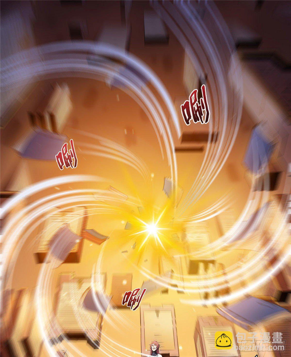 10 修改功法49