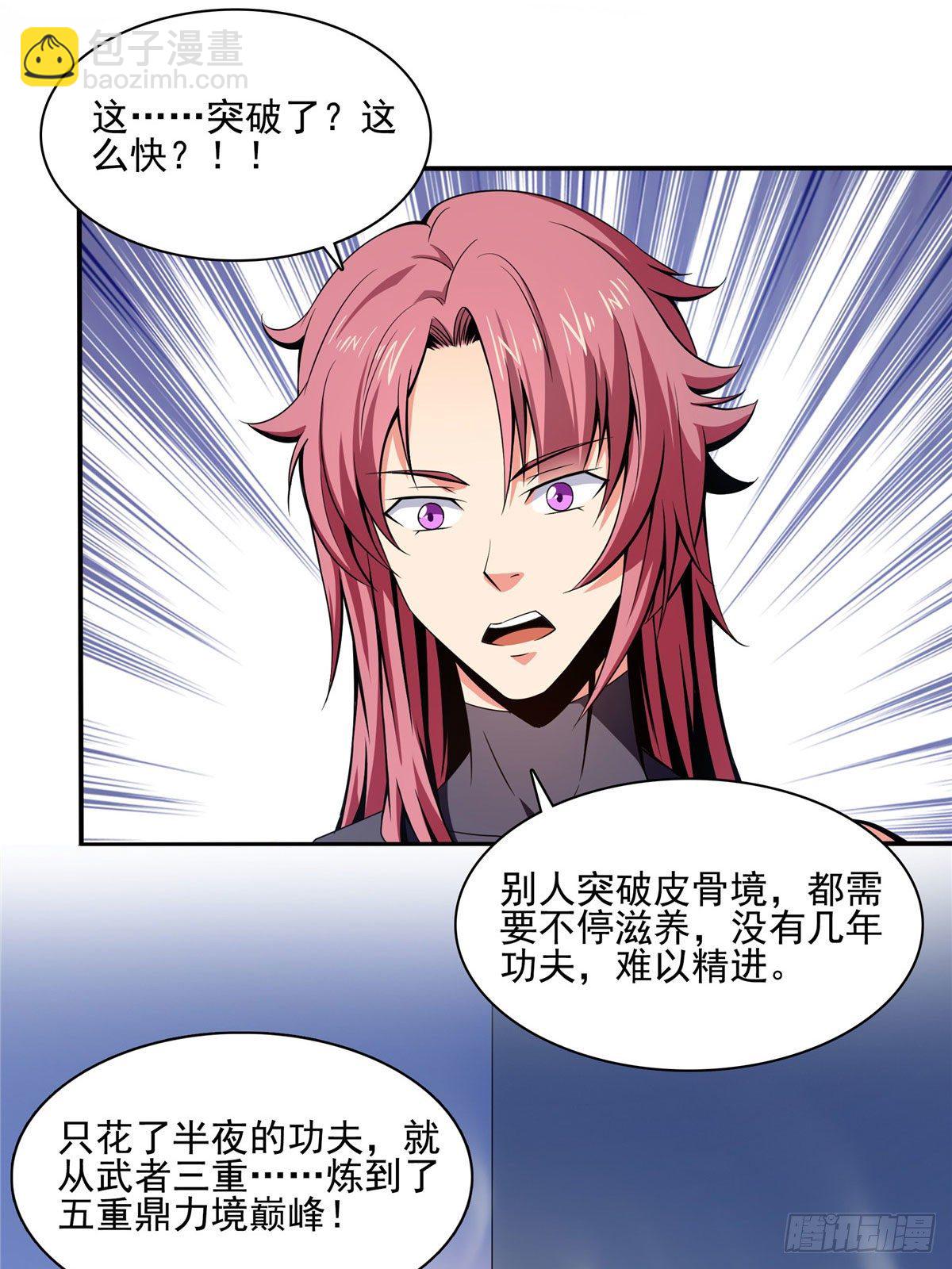 11 得奇书10