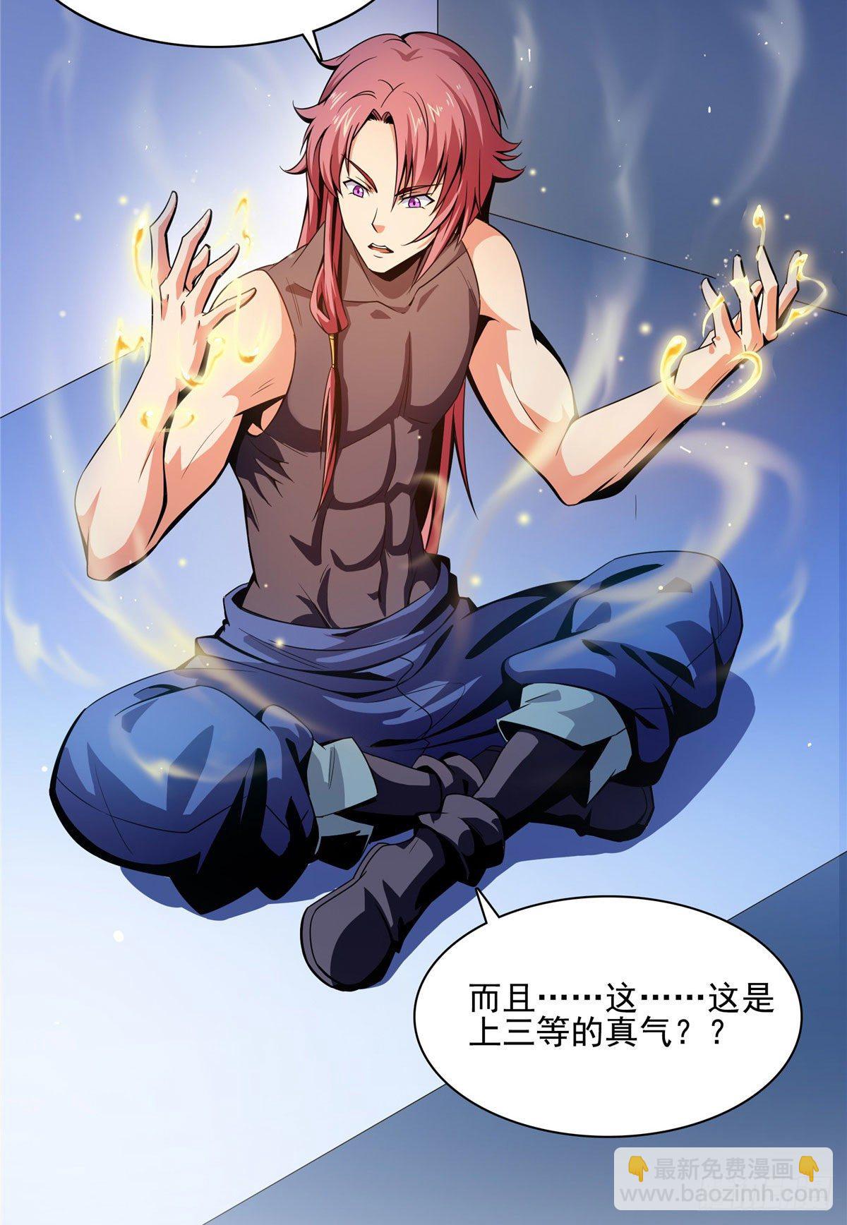 11 得奇书11
