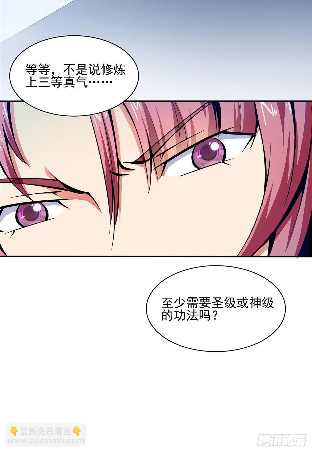 11 得奇书12