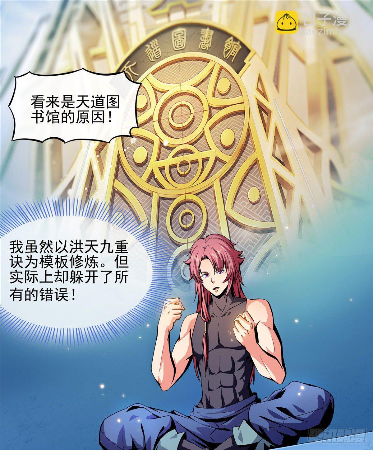 11 得奇书13