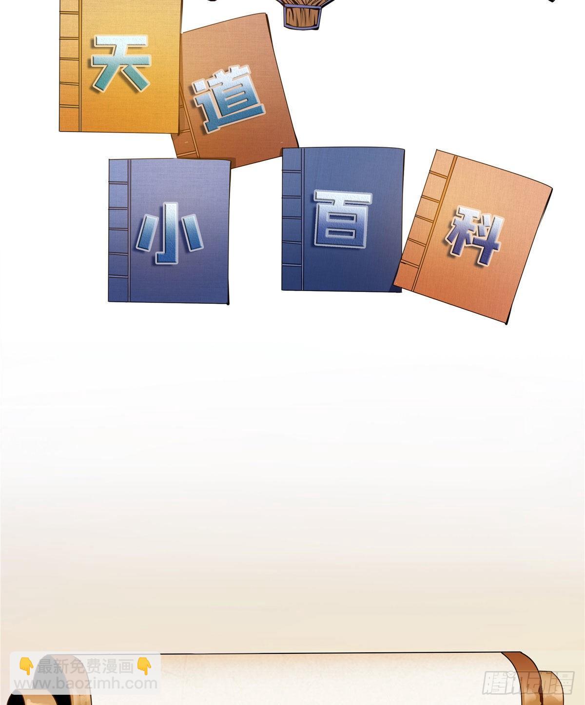 11 得奇书16