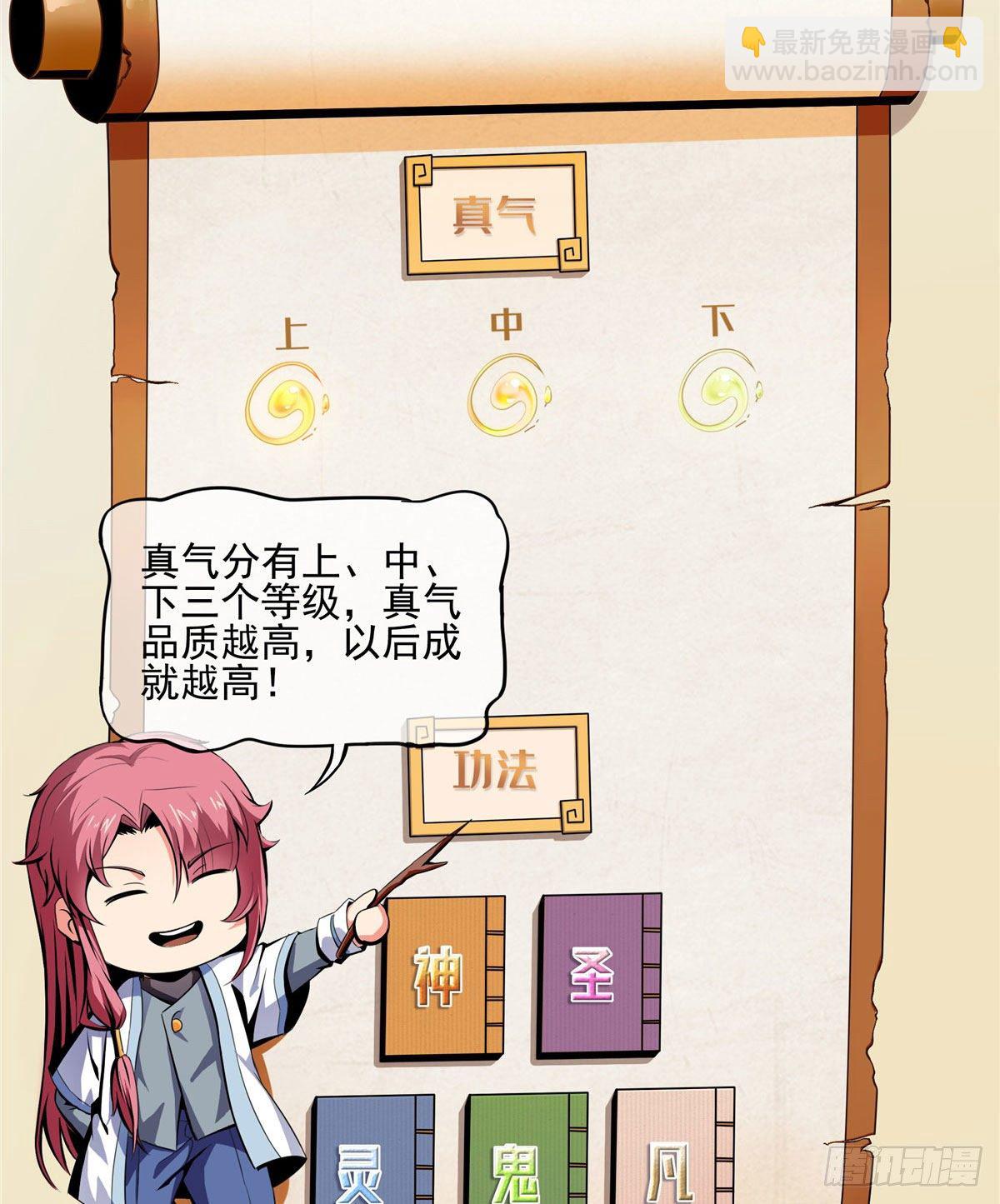 11 得奇书17